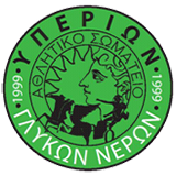 ΑΣ Υπερίων - Futsal Hellas "το πρώτο ελληνικό site ποδοσφαίρου σάλας"